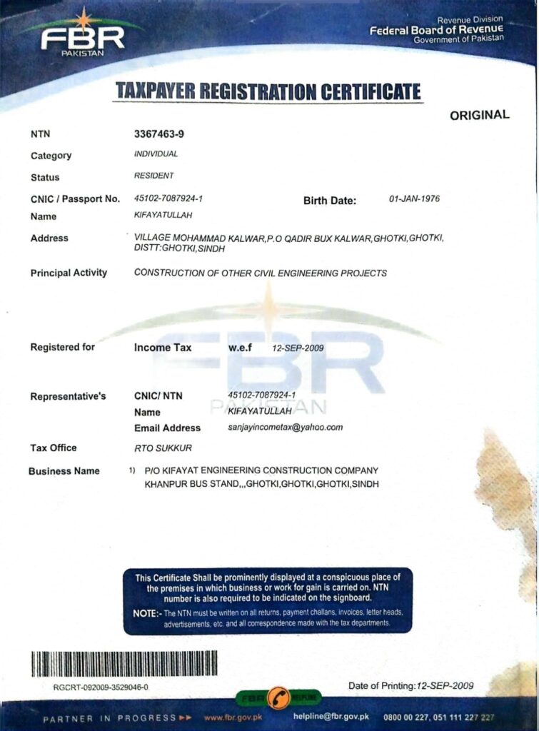 whatsapp image 2025 09 23 at 12.51.27 am