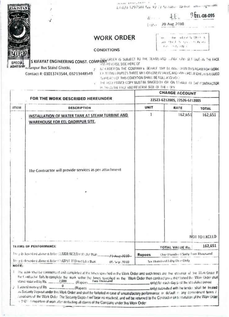 whatsapp image 2025 09 23 at 12.51.28 am