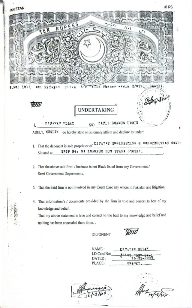 whatsapp image 2025 09 23 at 12.51.38 am