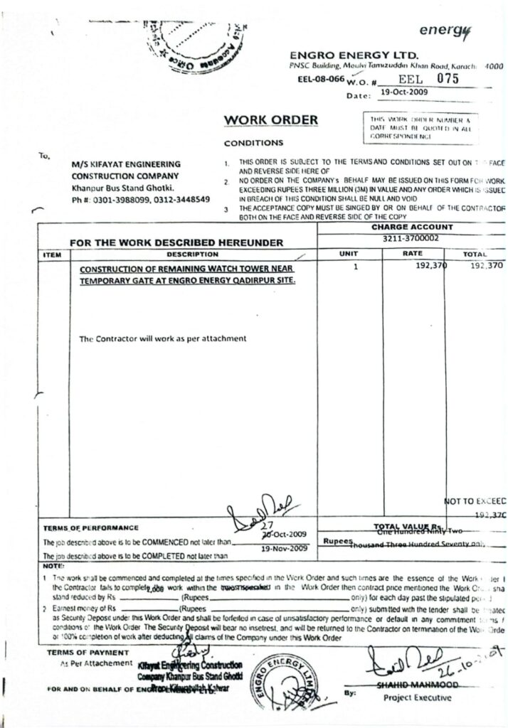 whatsapp image 2025 09 23 at 12.51.41 am (1)